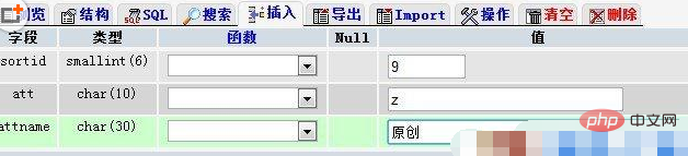 织梦 DeDeCMS怎么添加自定义属性 技术文档 第3张