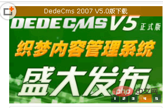 怎么解决dedecms首页幻灯片显示问题 技术文档 第2张