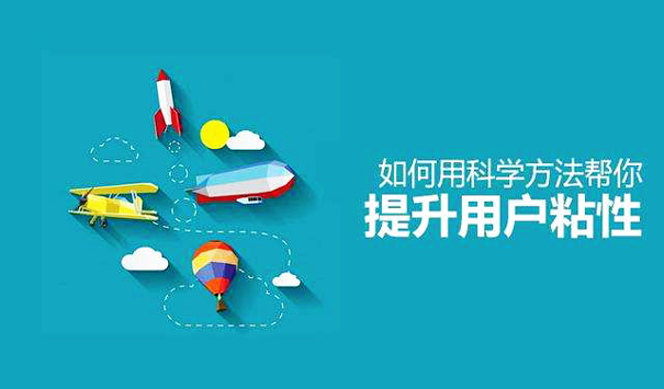 用户体验研究: 你担心文章内容的跳出率吗? SEO优化 第2张