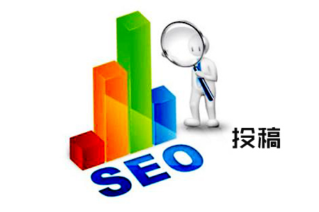 SEO如何投稿：可以发表文章的网站有哪些？ SEO优化 第1张