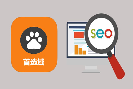 什么是首选域，如何设置首选域，有利于SEO？ SEO优化 第1张