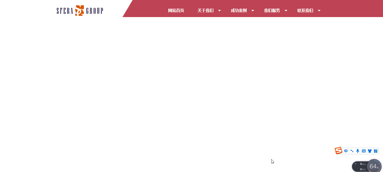 jQuery红色企业网站导航滑动下拉菜单效果 网页特效 第2张